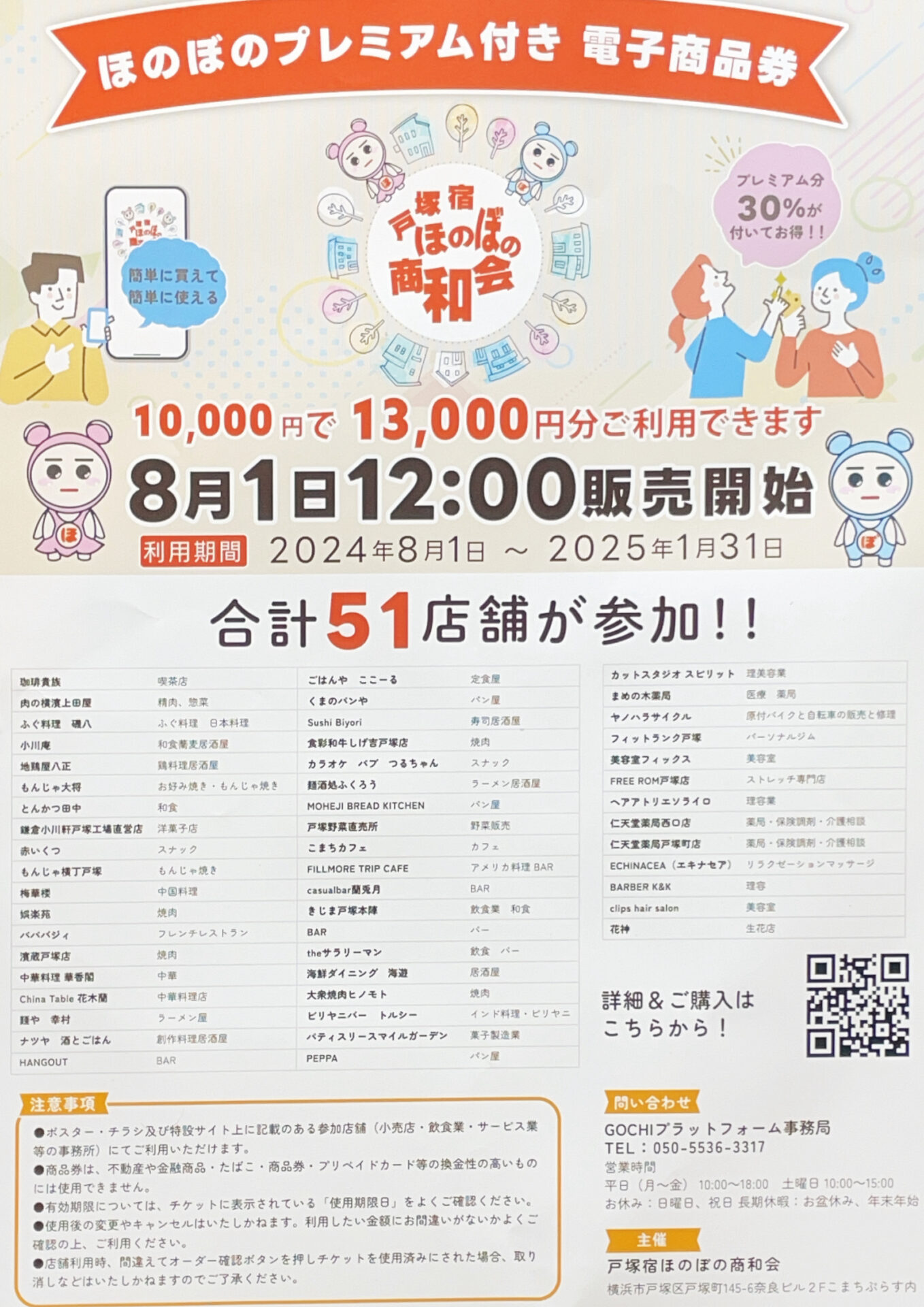 新品で購入後、ほぼ使わず新品に近いです。引き取り限定になります。商品説明必読を Amazon.co.jp: パッケージ色褪せあり ぽぽちゃん 2体セット : おもちゃ