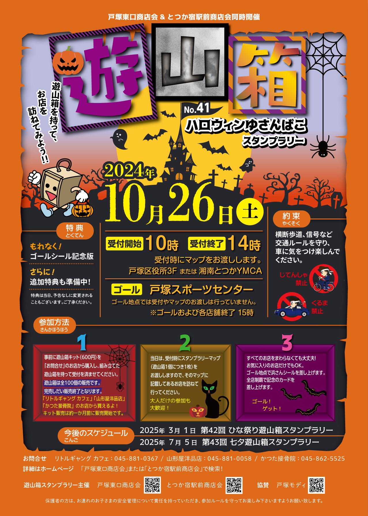 7f9442bbe31e363786c1851c3a55df