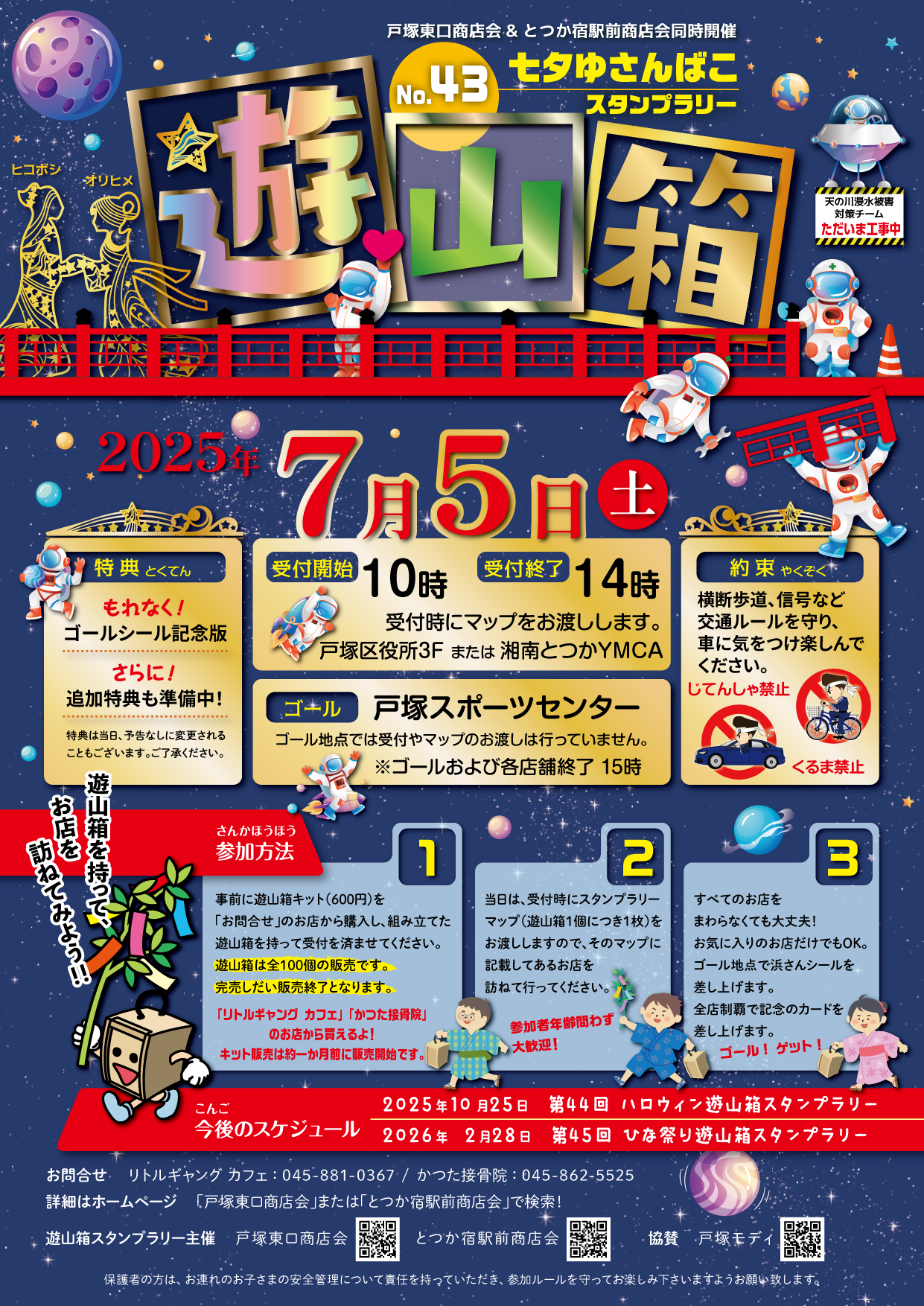 f5d6b350a2b7003803195f4c3bb27c