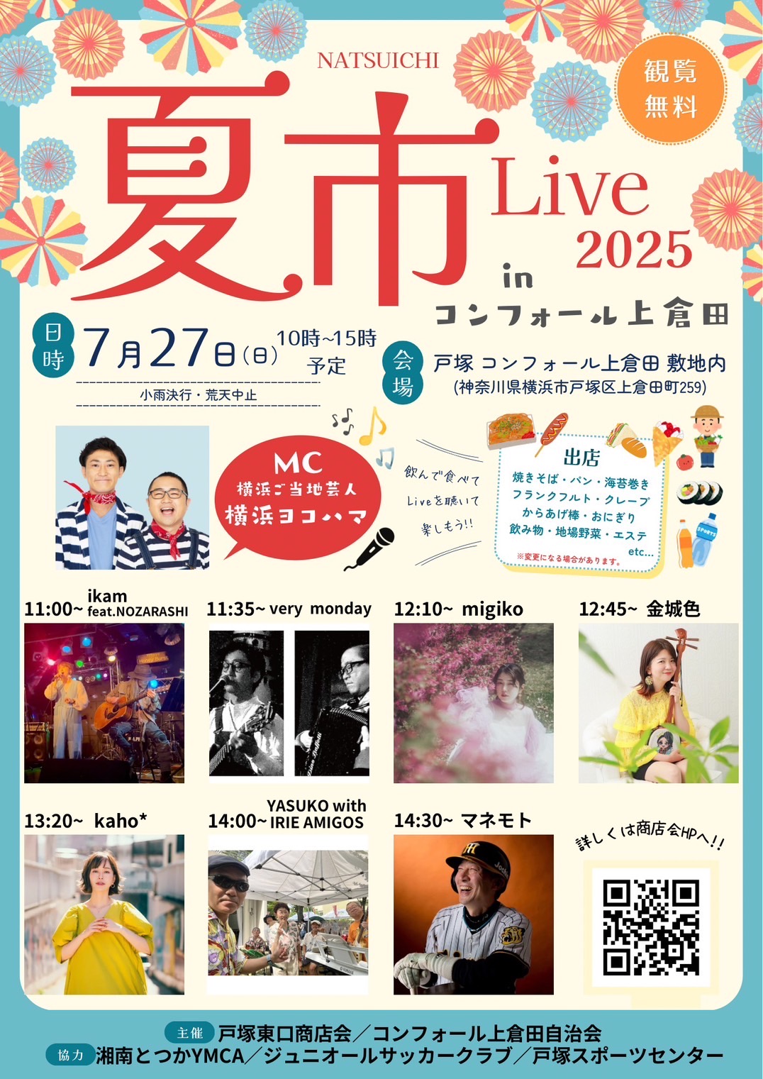 Tokukai公式アカウント十四代特上雄町 Tokukai公式アカウント様専用十